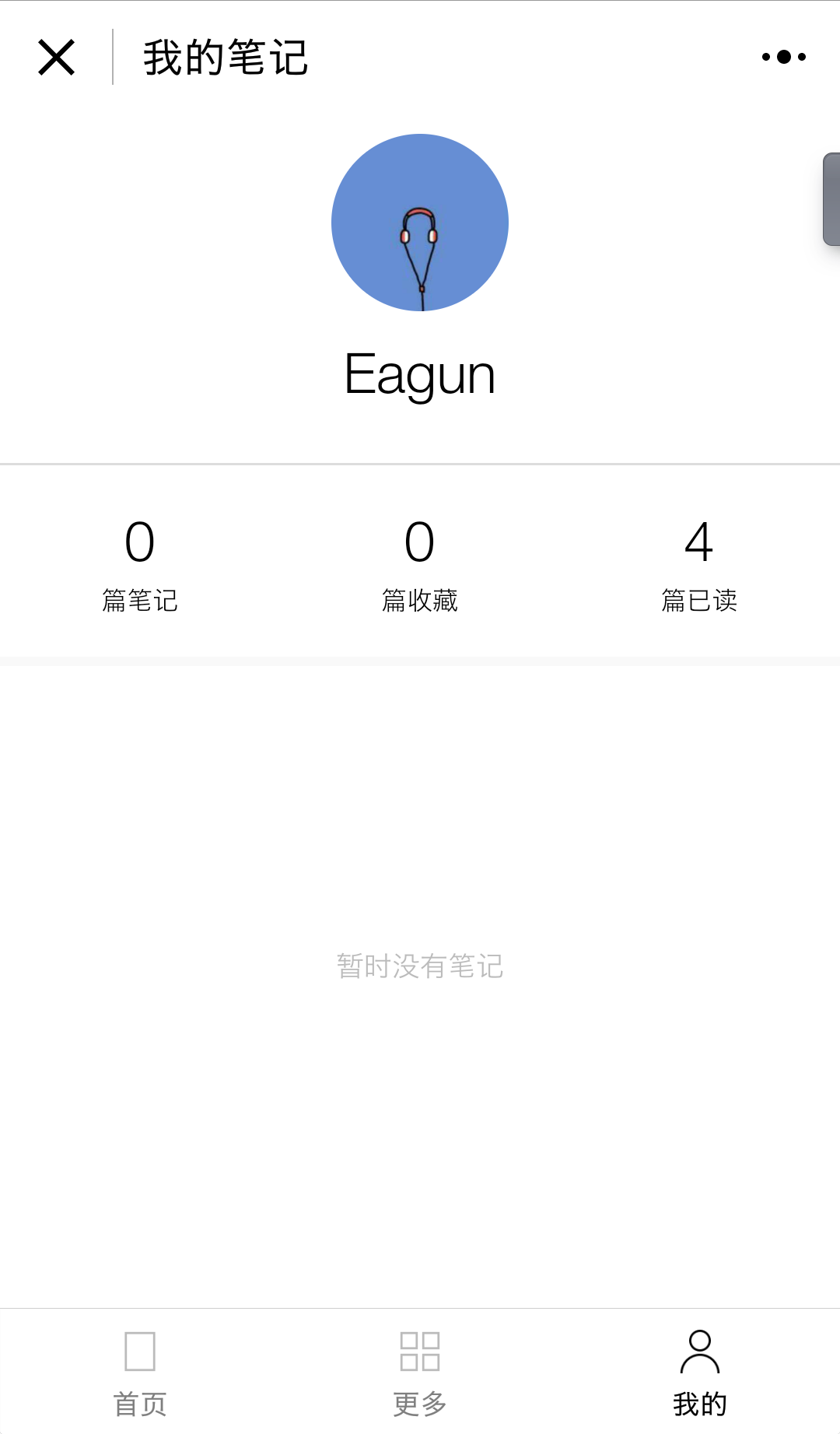 極科技GT截圖