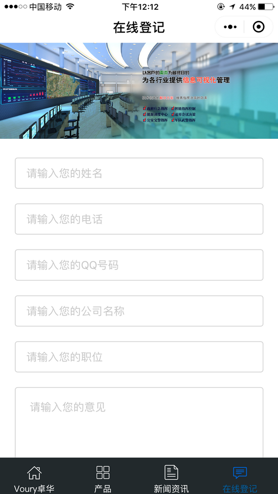 小間距LED截圖
