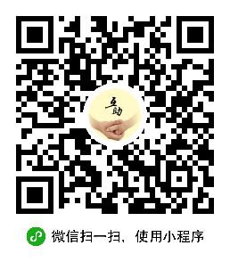 運(yùn)動(dòng)互助樂二維碼