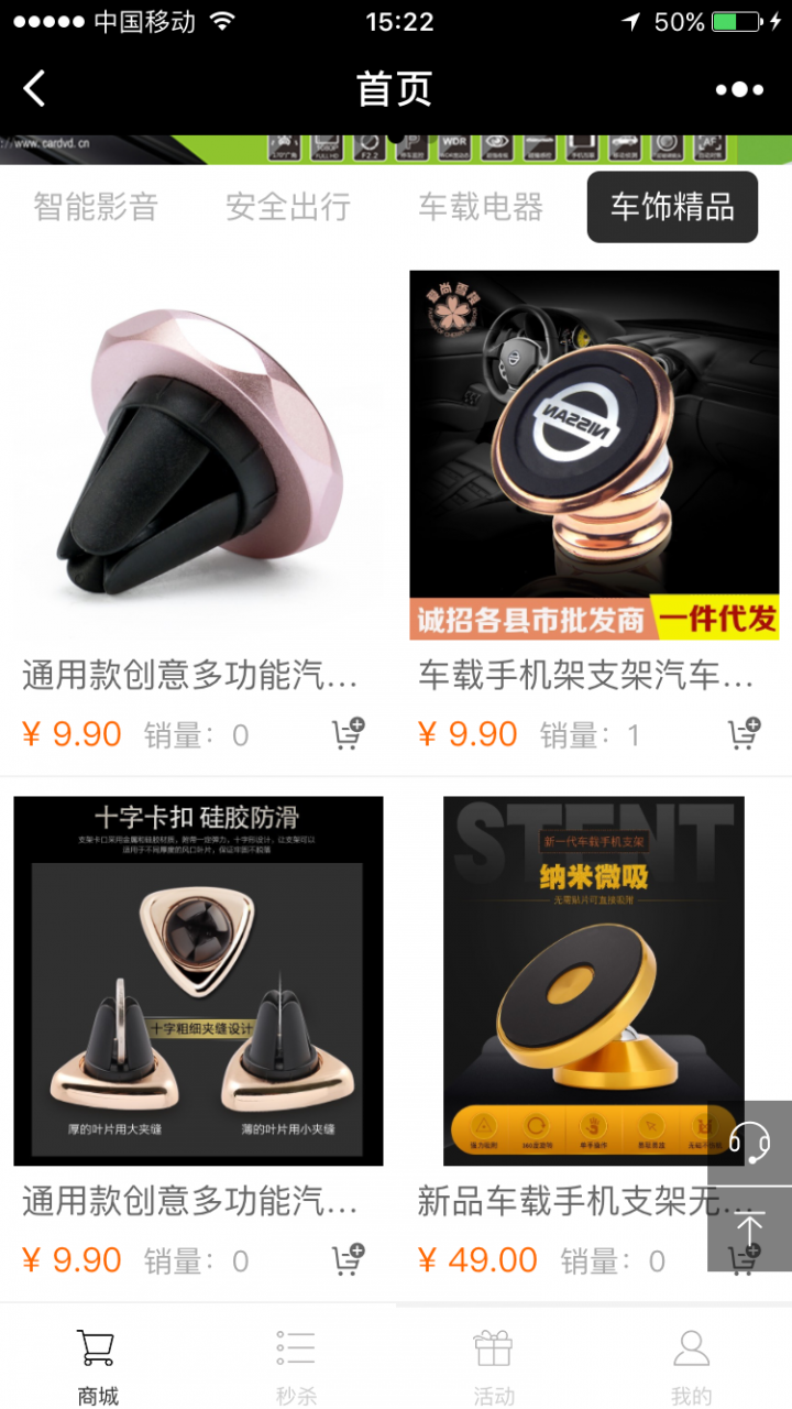 車品官網(wǎng)截圖
