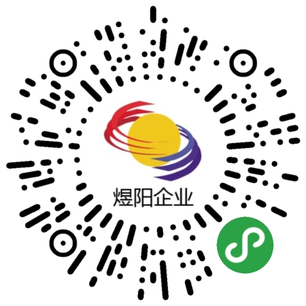 煜陽陽光板耐力板二維碼