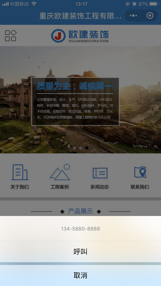 EPS線條紡木紋截圖