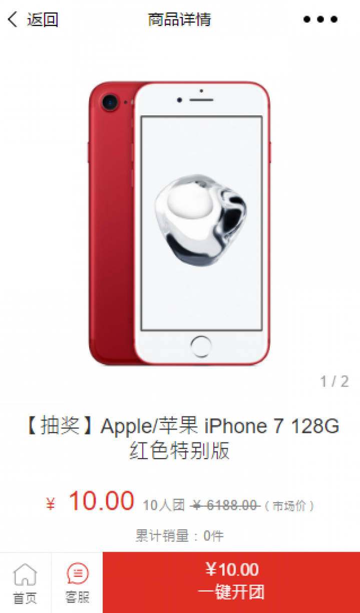 附近品牌截圖