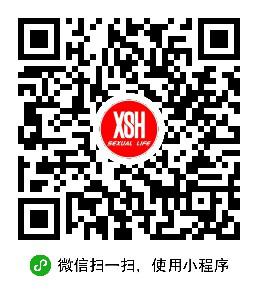 XSH成人情趣用品商城二維碼