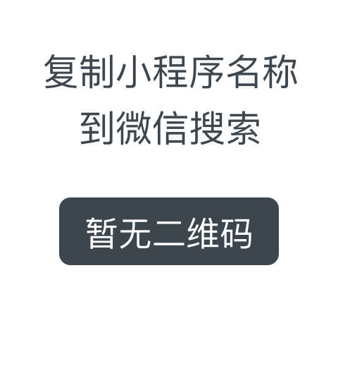 驢媽媽門(mén)票預(yù)訂二維碼