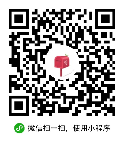 心郵二維碼