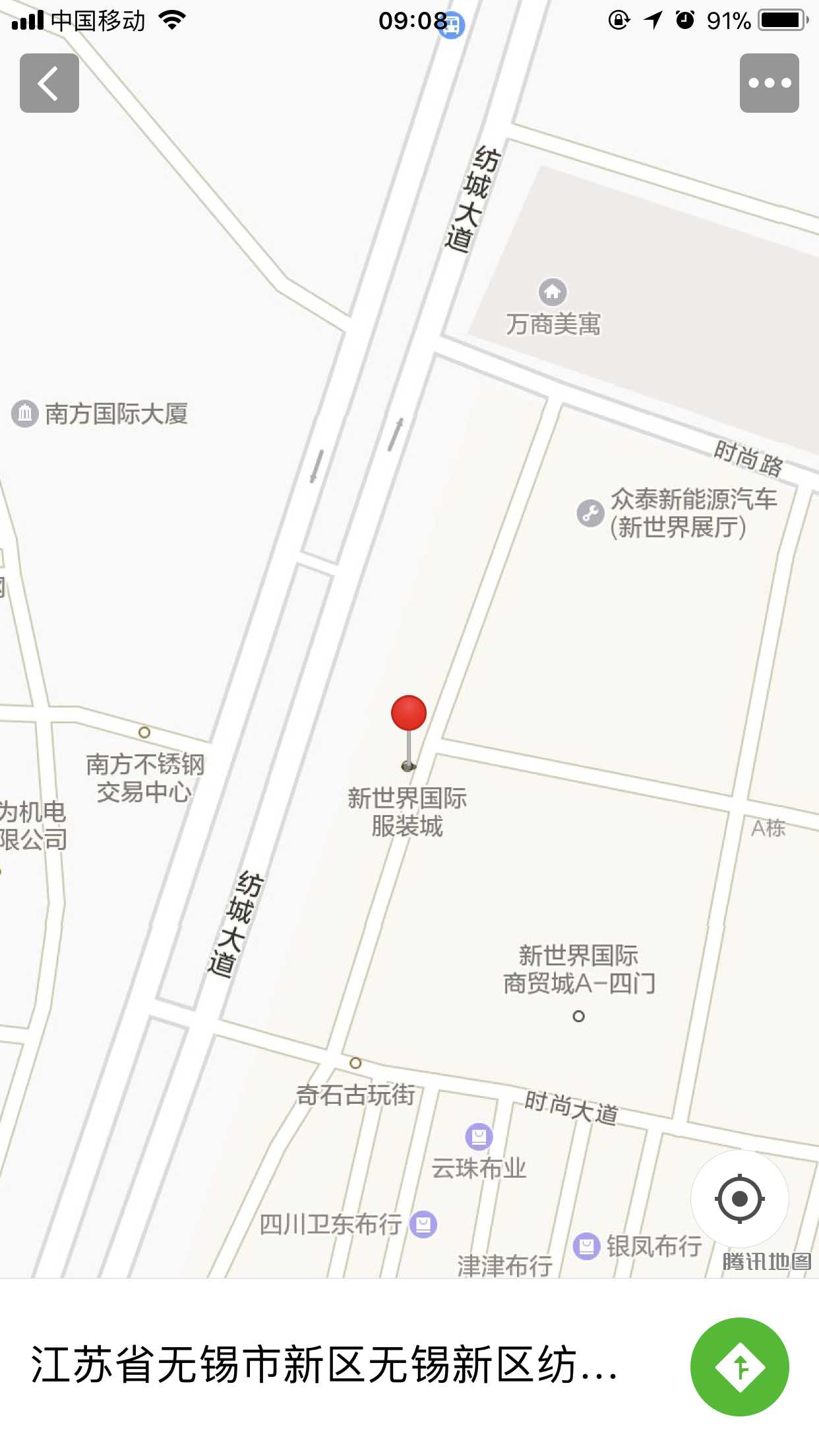 無錫恒諾裝飾工程有限公司截圖