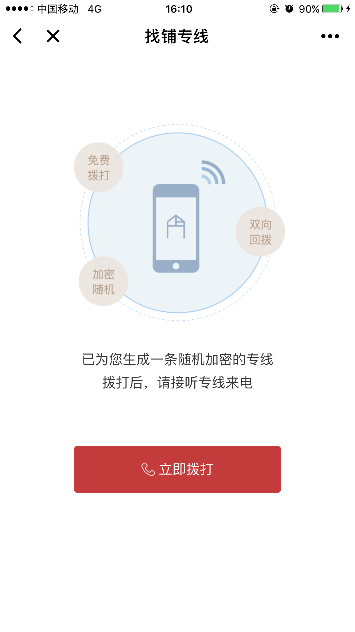 上上鋪截圖