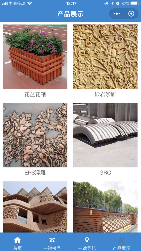 EPS線條紡木紋截圖