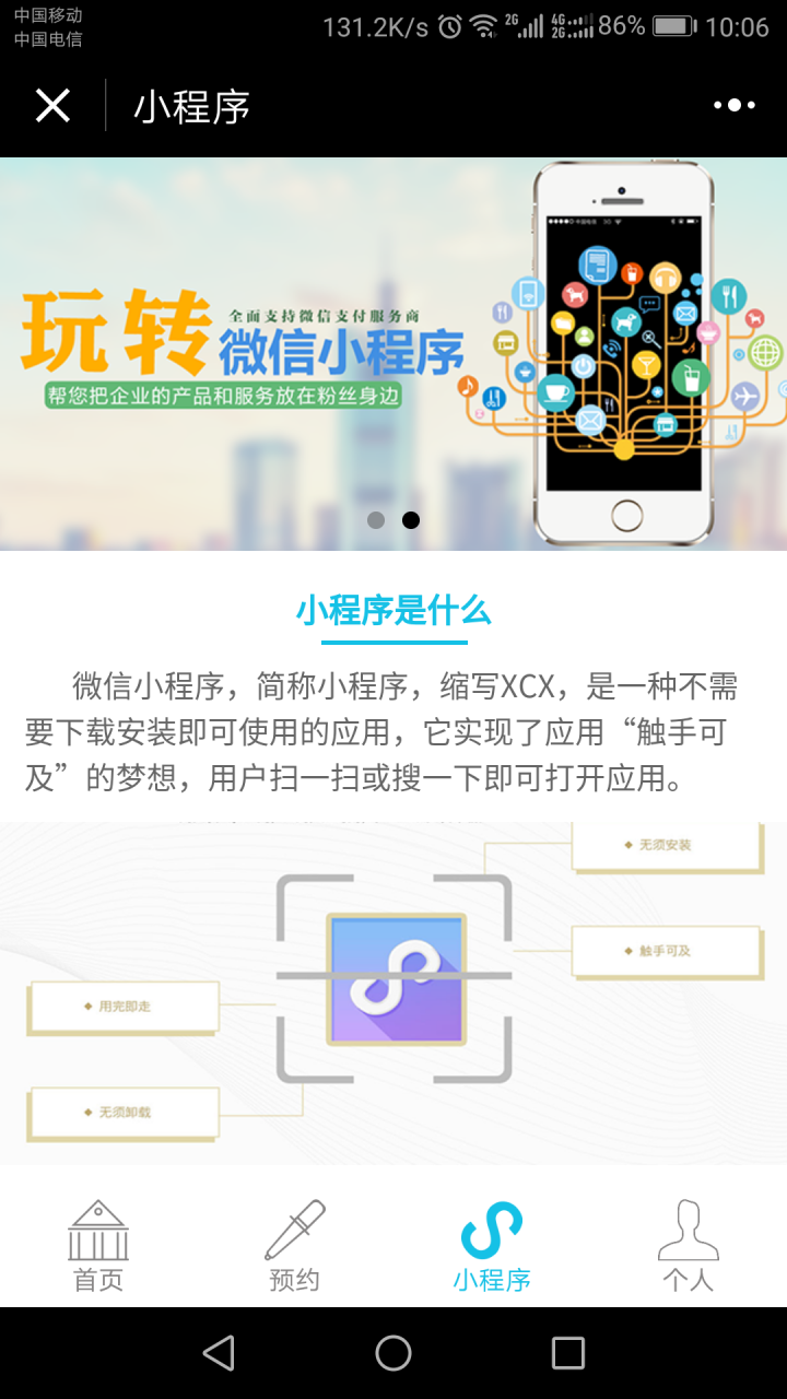 遠(yuǎn)成偉業(yè)截圖