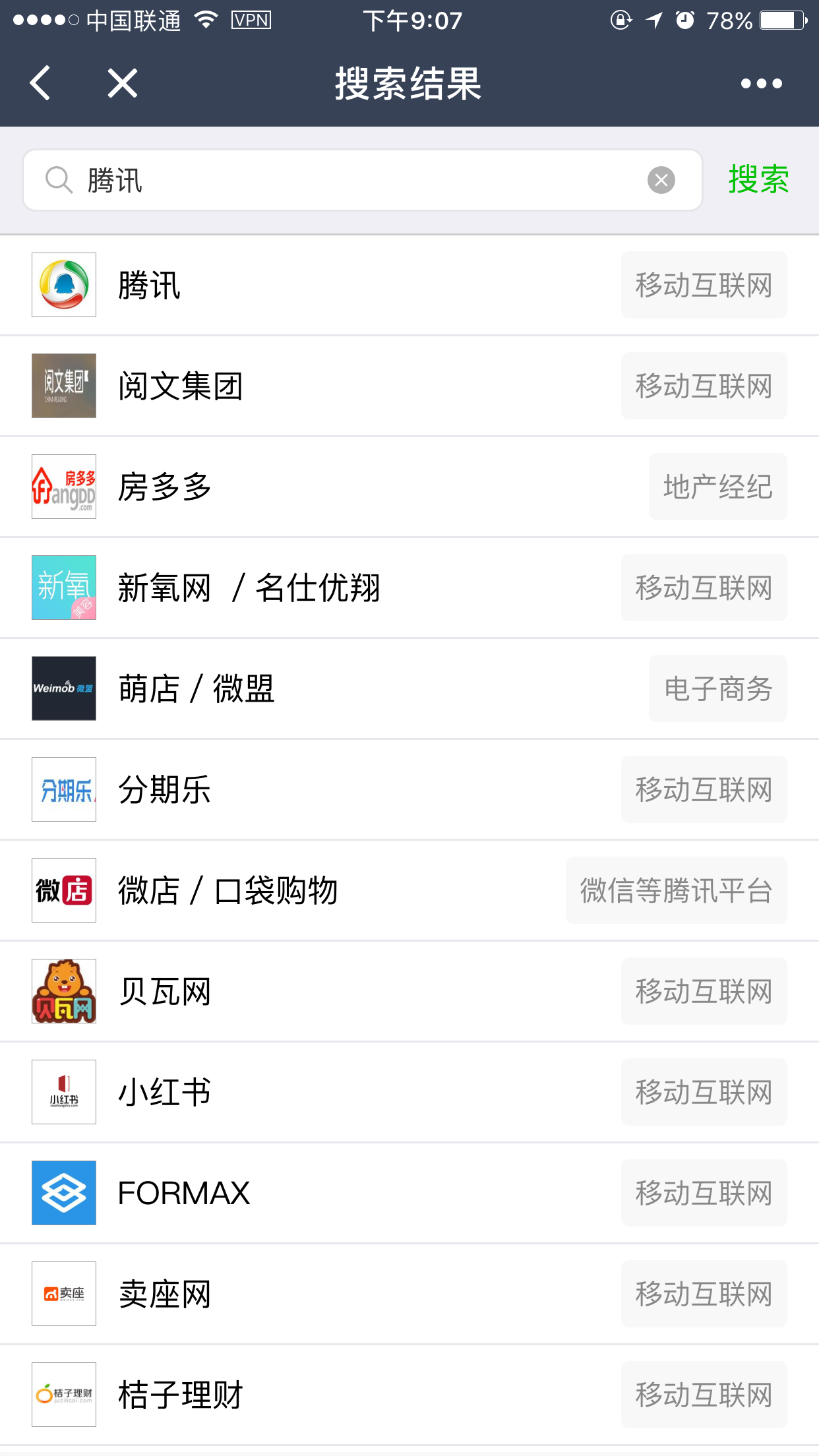 FellowPlus 創(chuàng)投數(shù)據(jù)庫(kù)截圖