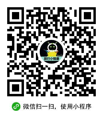 KORJO旅行小錦囊二維碼
