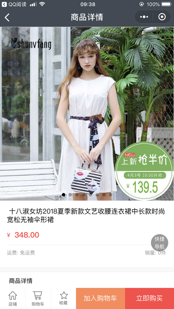 唯聚空間截圖