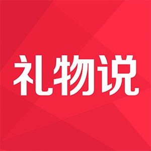快禮