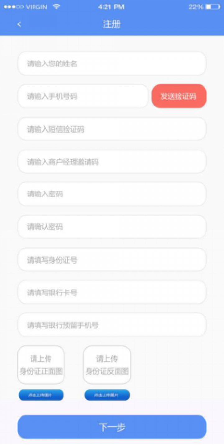 51卡袋截圖