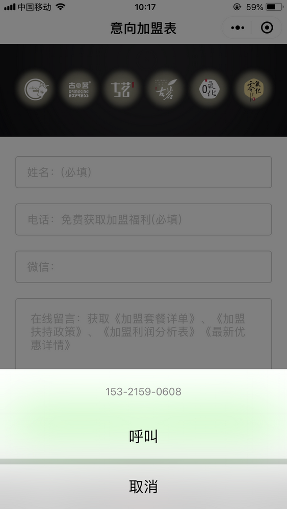 古茗奶茶官方截圖