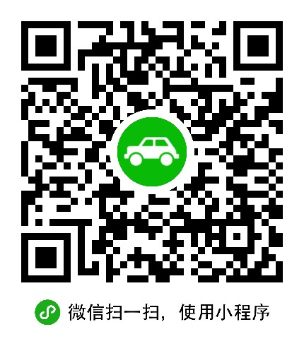 汽車(chē)報(bào)價(jià)庫(kù)二維碼