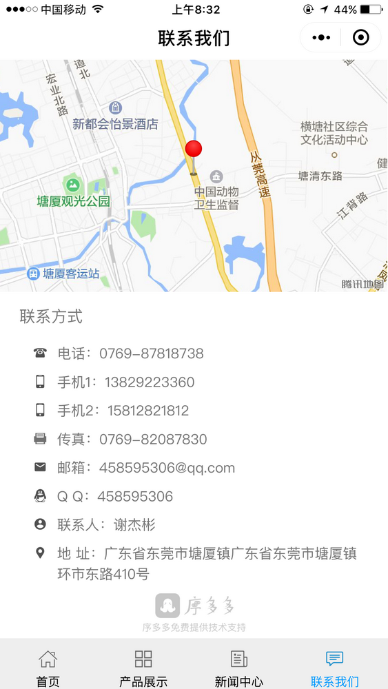 防靜電工作臺(tái)生產(chǎn)線截圖