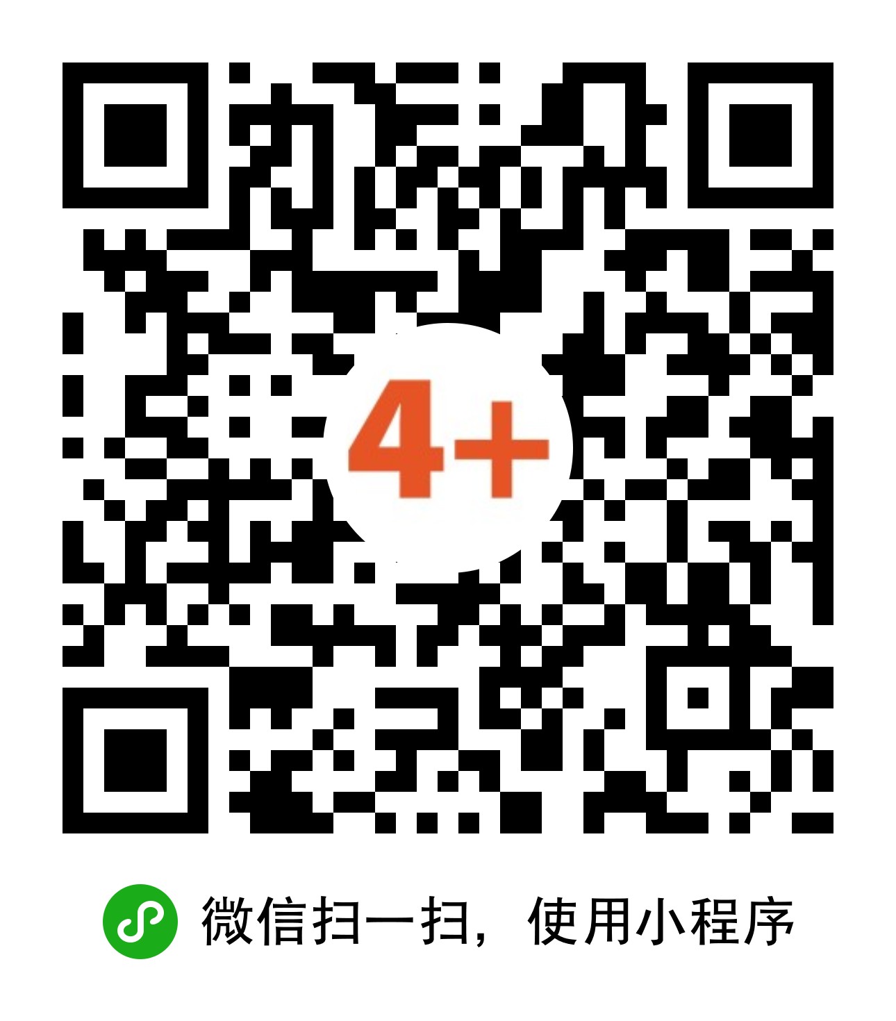 健康家居4+二維碼