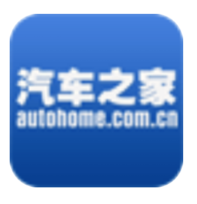 汽車之家Autohome
