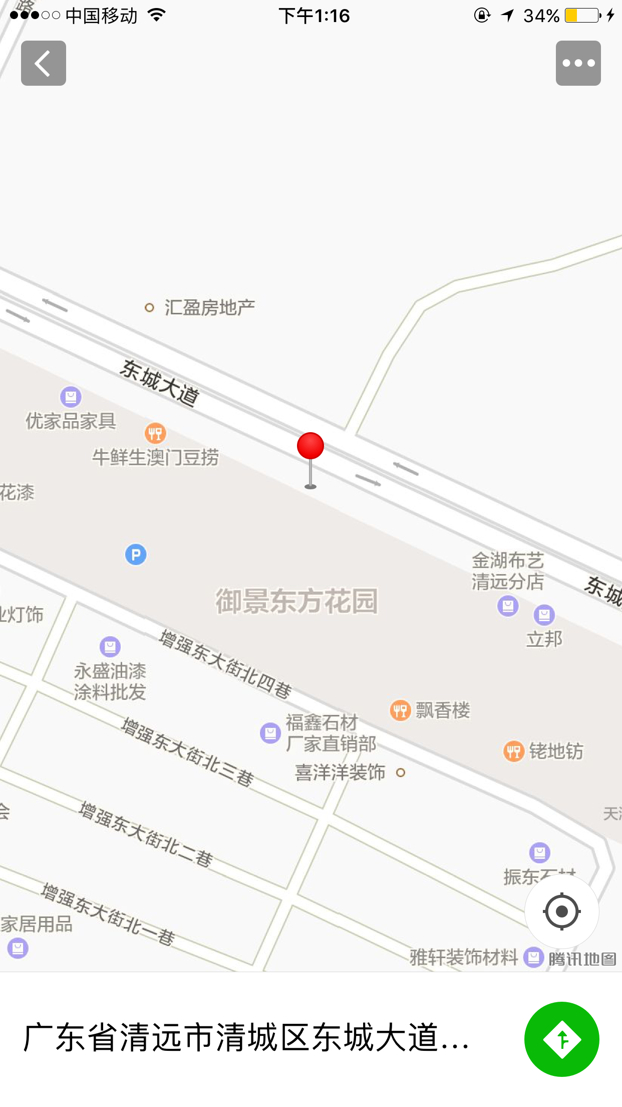 清远云樽背景墙截图