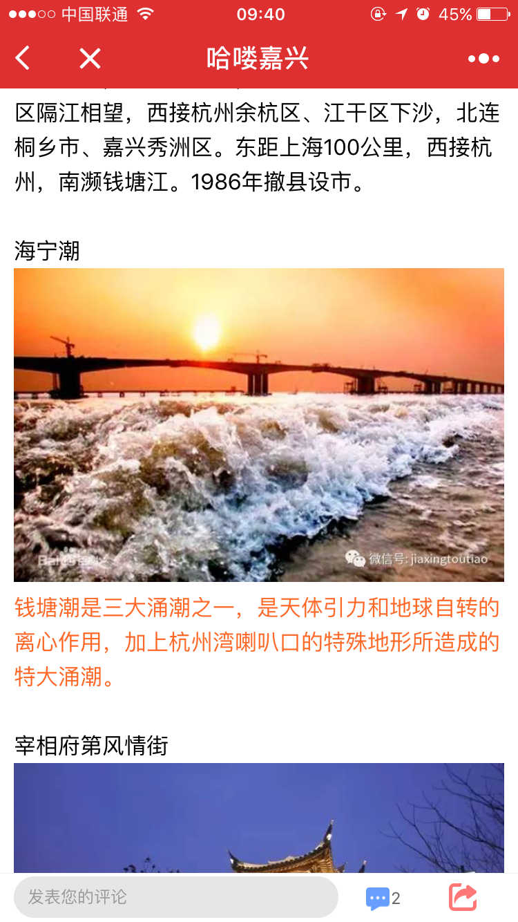 哈嘍CT截圖