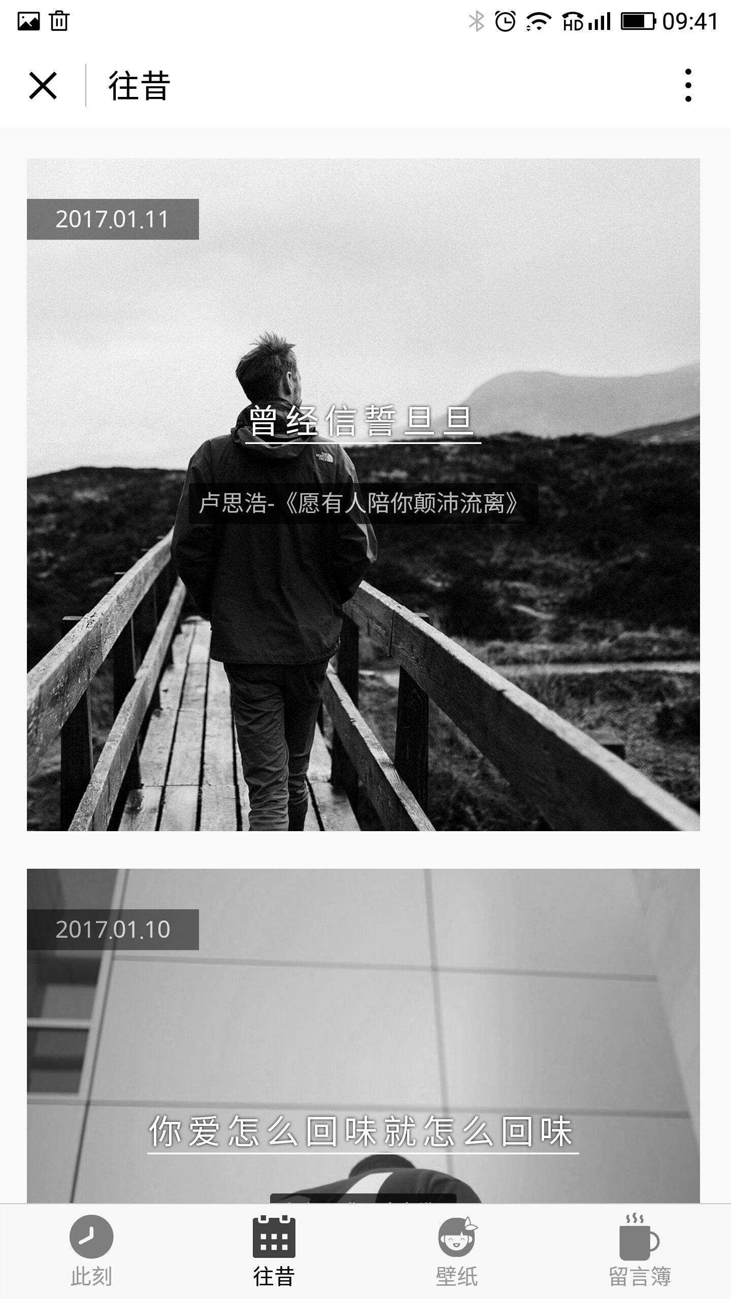 此刻悅讀截圖
