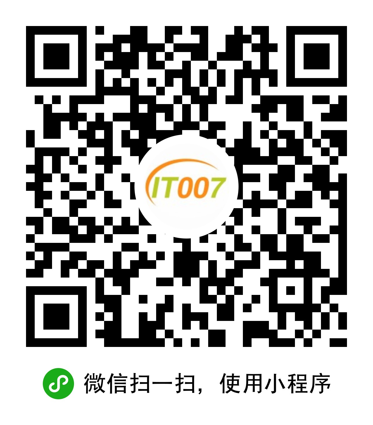 IT007論壇二維碼