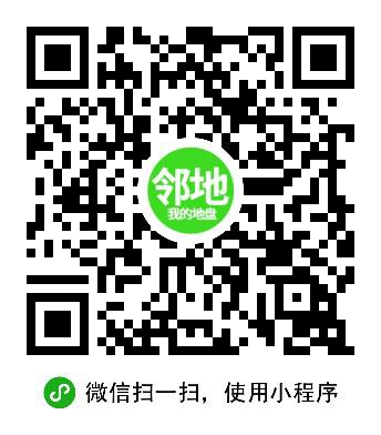 鄰地二維碼