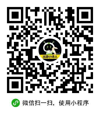 KORJO出游小詩(shī)人二維碼