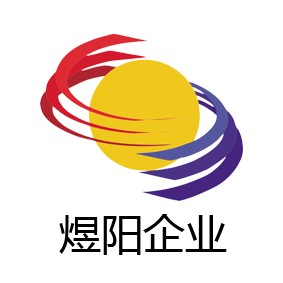 煜陽陽光板耐力板