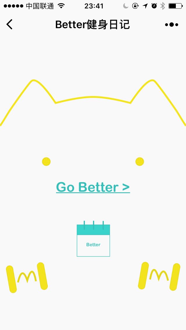 Better健身日記截圖