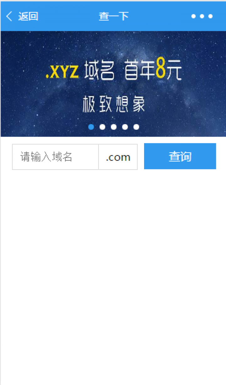 查找一下截圖