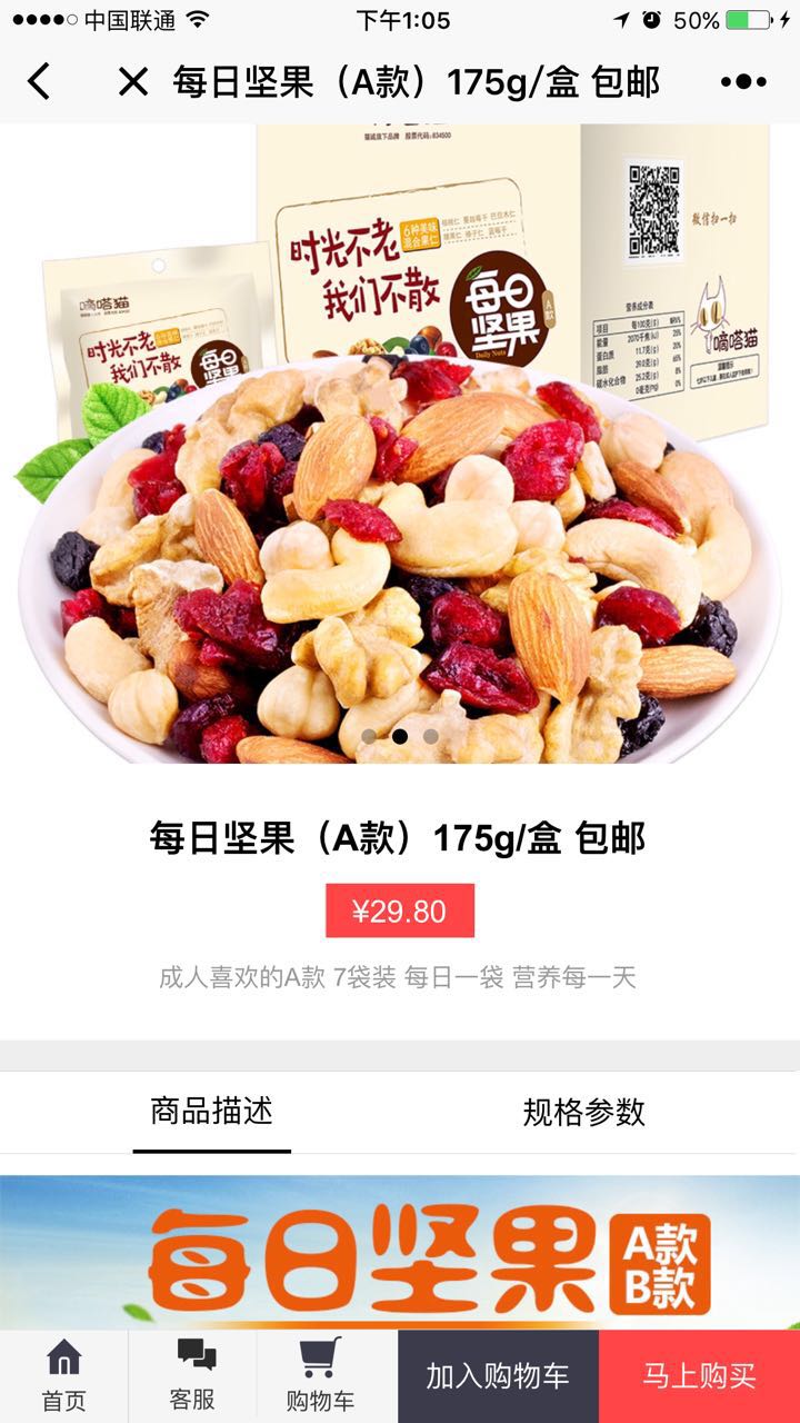 嘀嗒貓截圖
