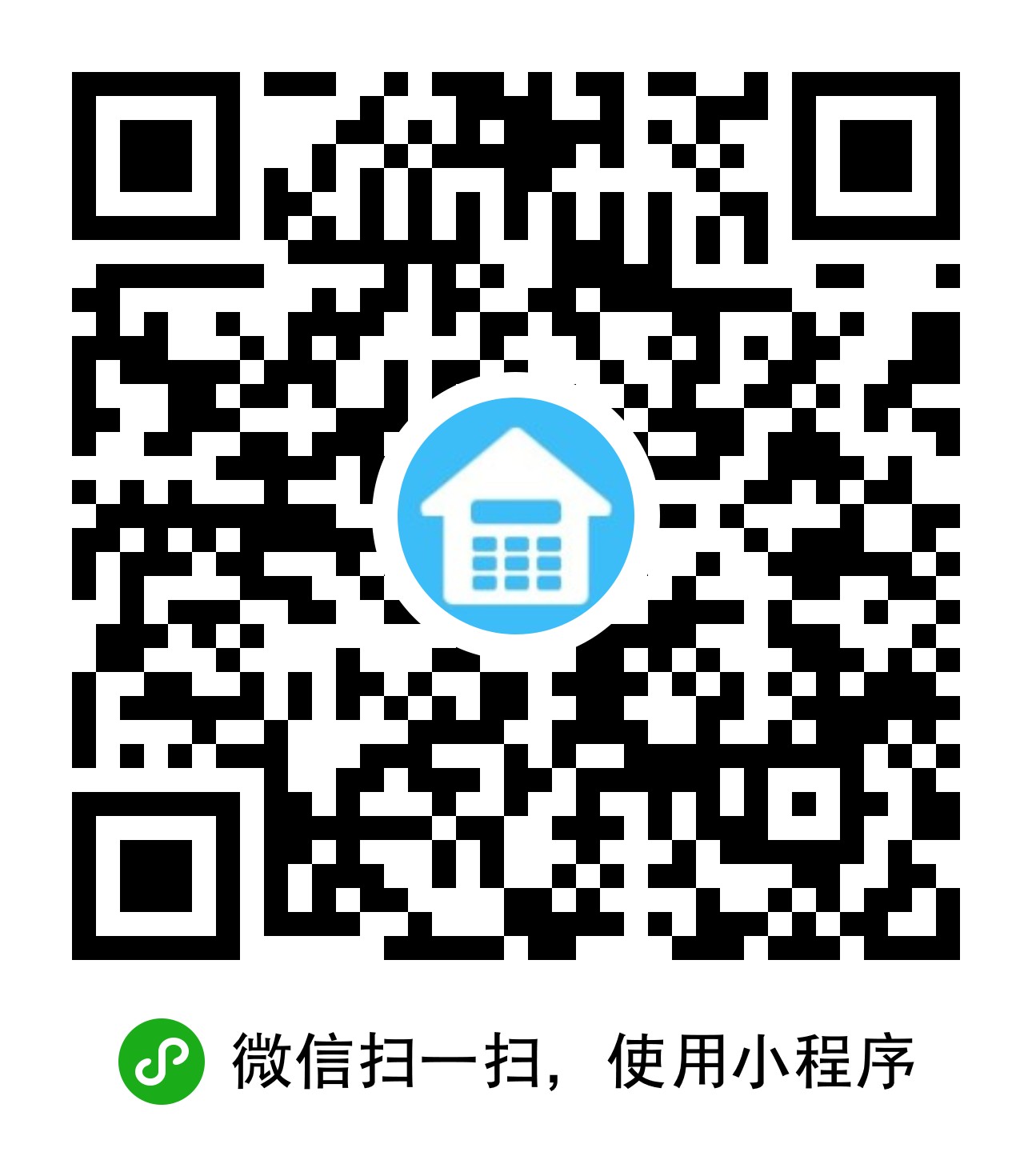 上海房產(chǎn)稅計算器二維碼