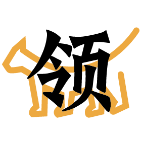 領(lǐng)養(yǎng)貓