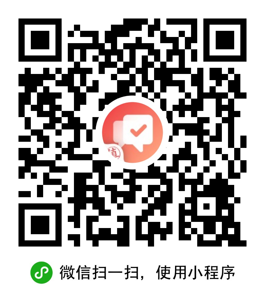 購物決策助手二維碼