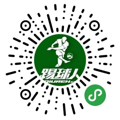 踢球人lite二維碼